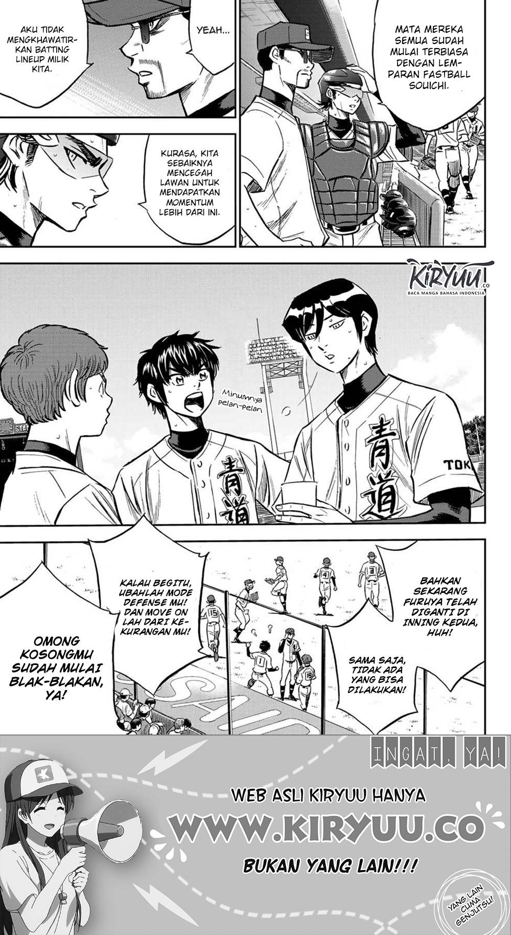 Chapter 209 - halaman 17