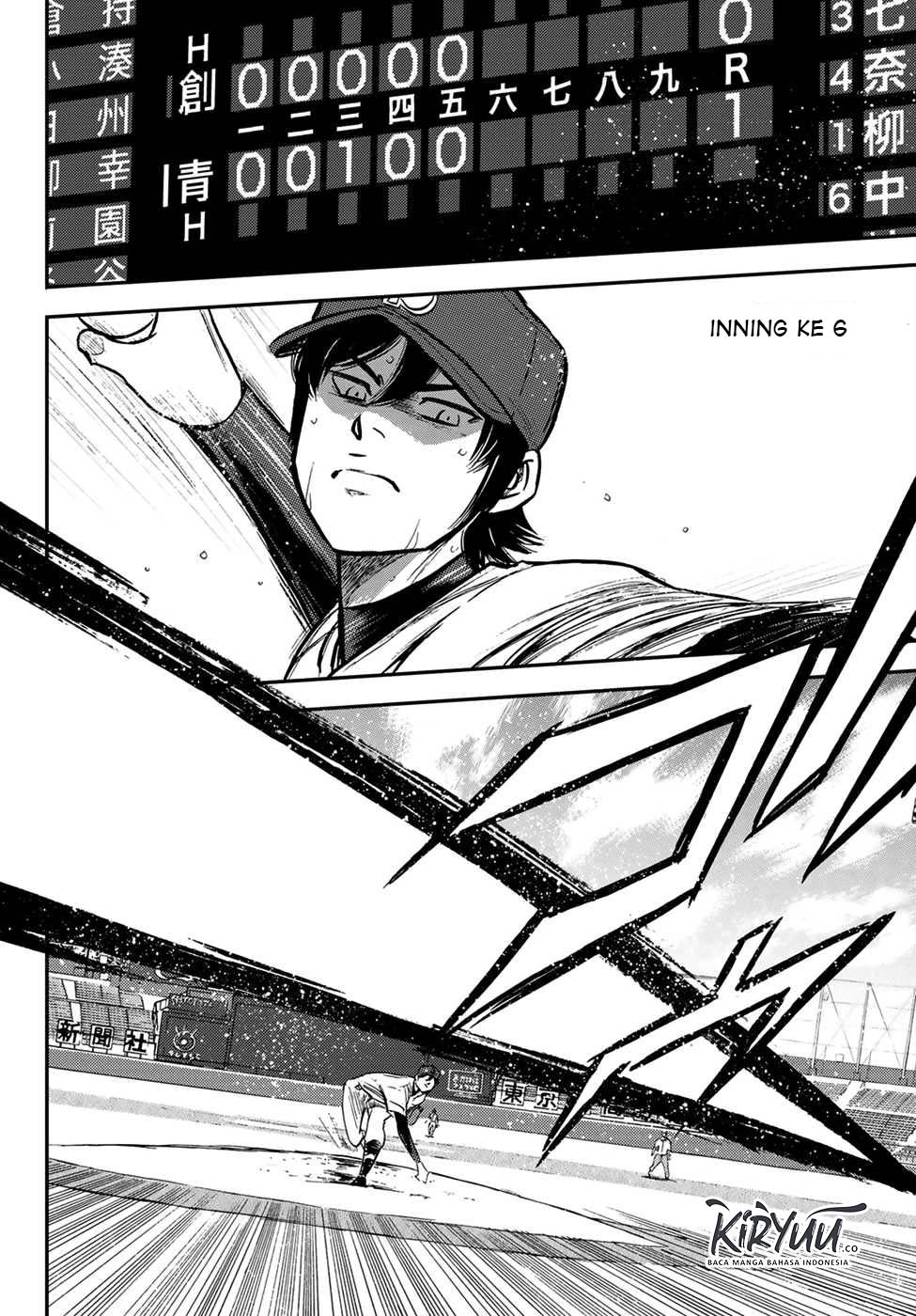 Chapter 209 - halaman 18