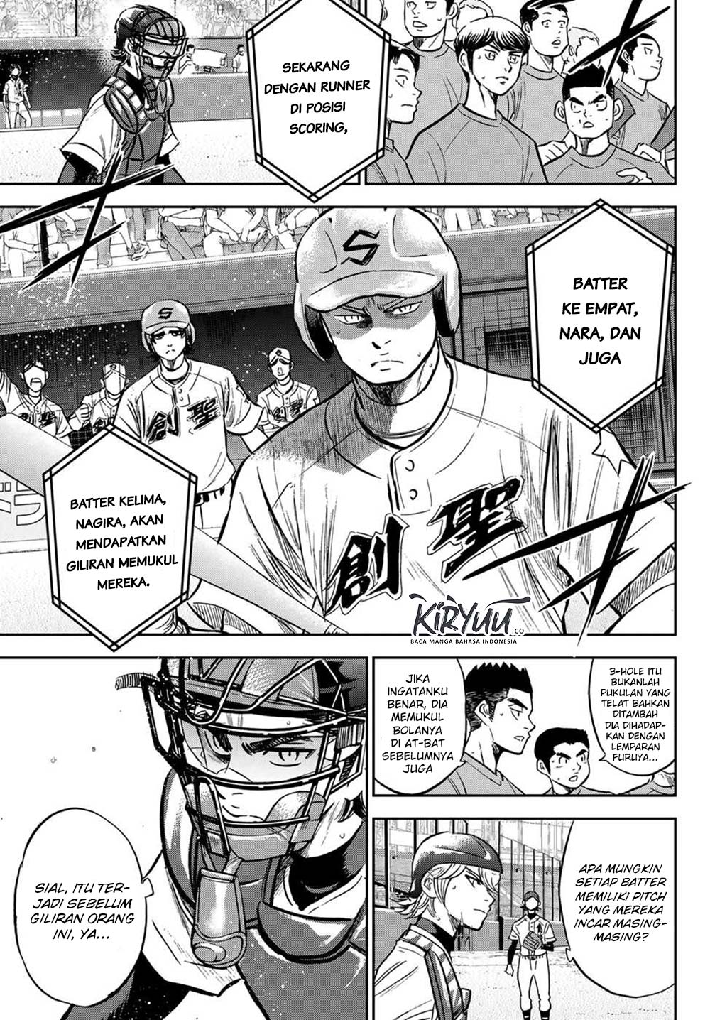 Chapter 209 - halaman 21