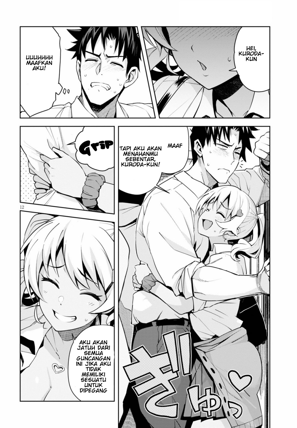 Chapter 2 - halaman 14