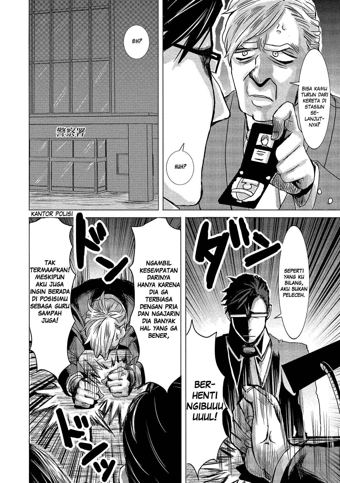 Chapter 2 - halaman 18