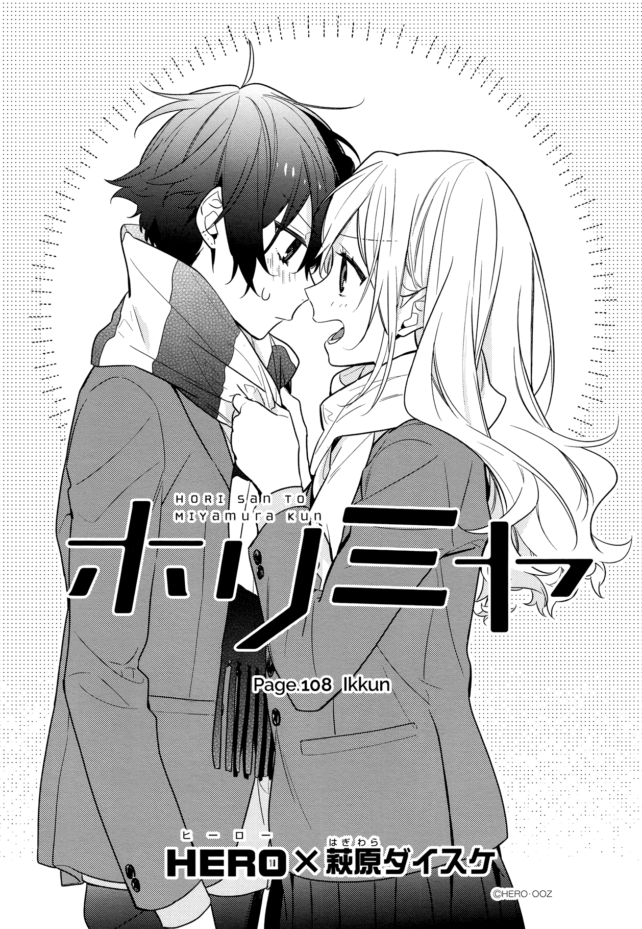 Chapter 108 - halaman 5