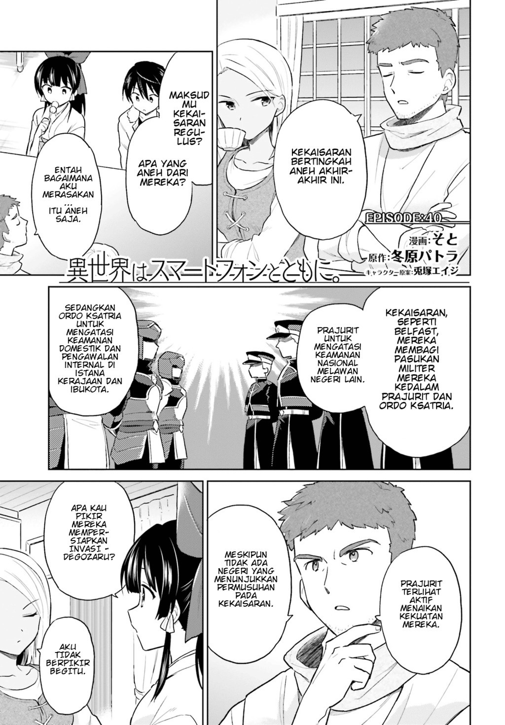 Chapter 40 - halaman 3