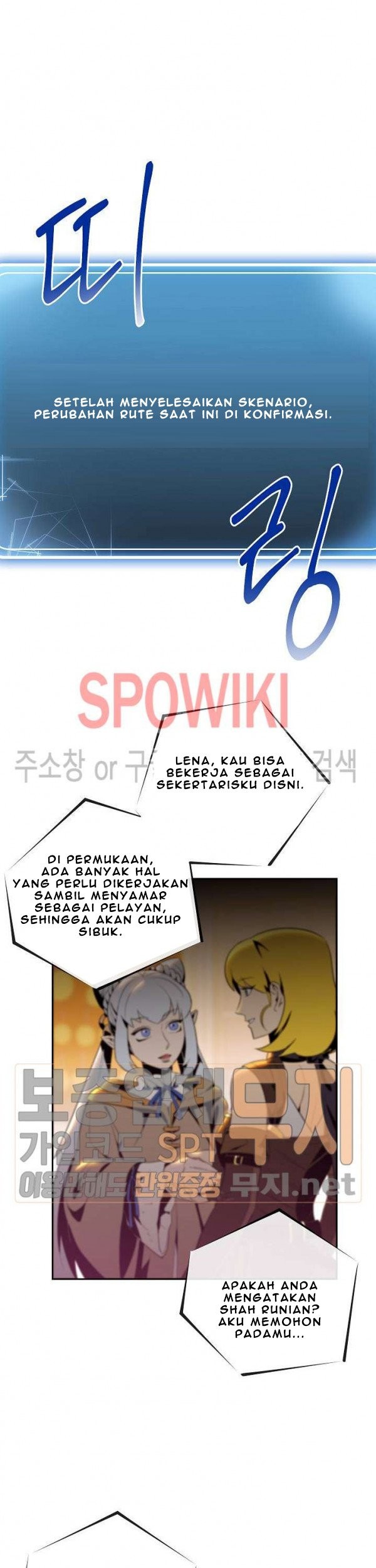 Chapter 80 - halaman 24