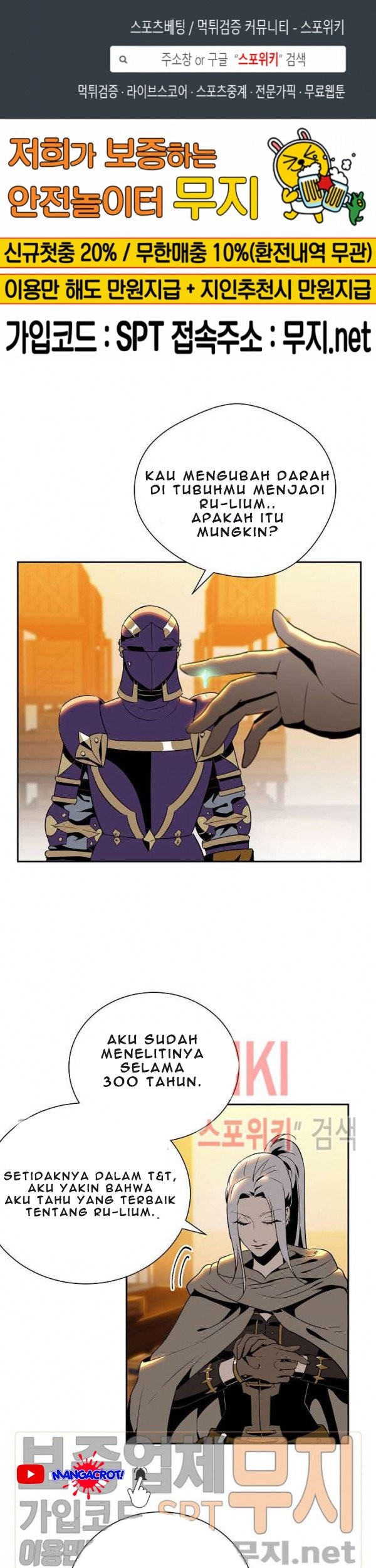 Chapter 80 - halaman 2
