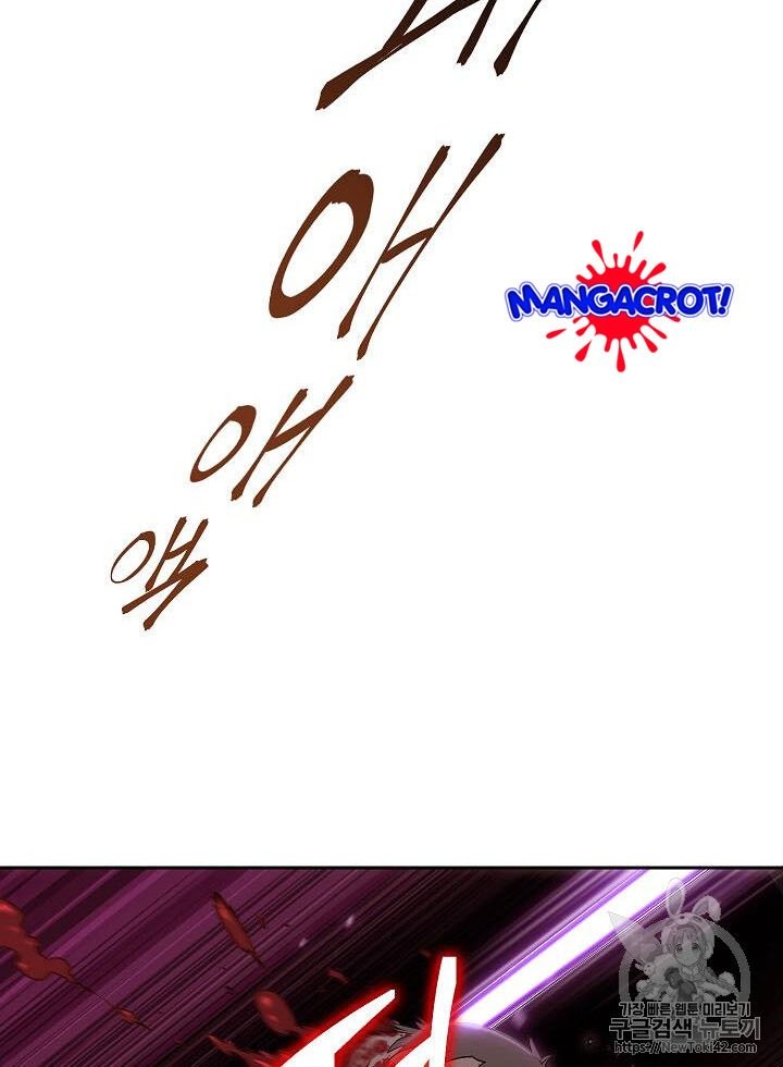 Chapter 79 - halaman 6