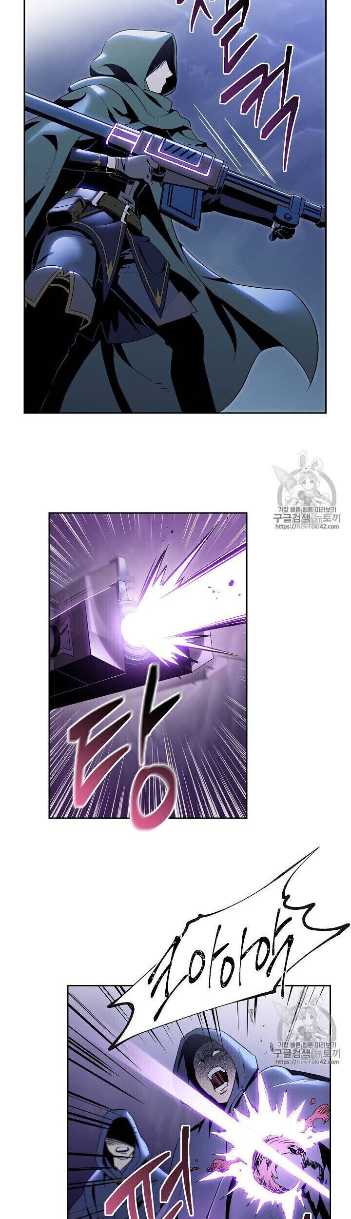 Chapter 79 - halaman 12