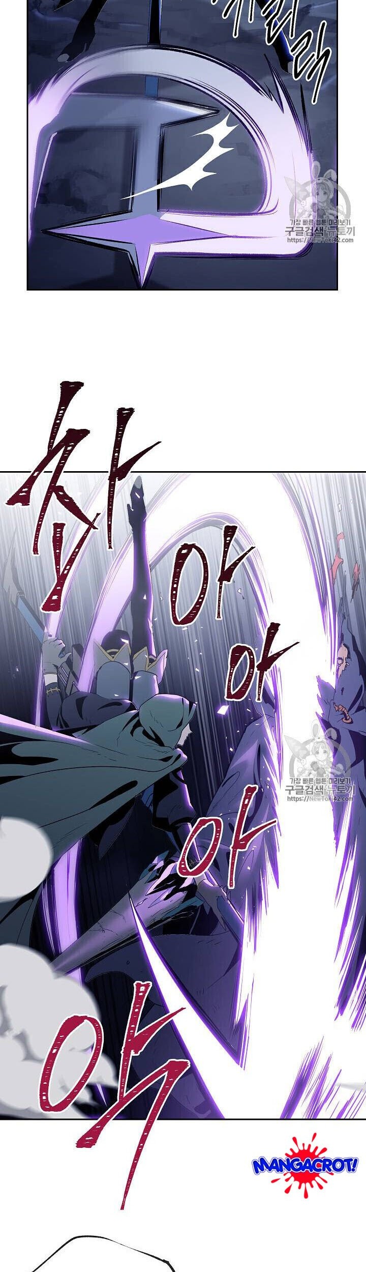 Chapter 79 - halaman 14