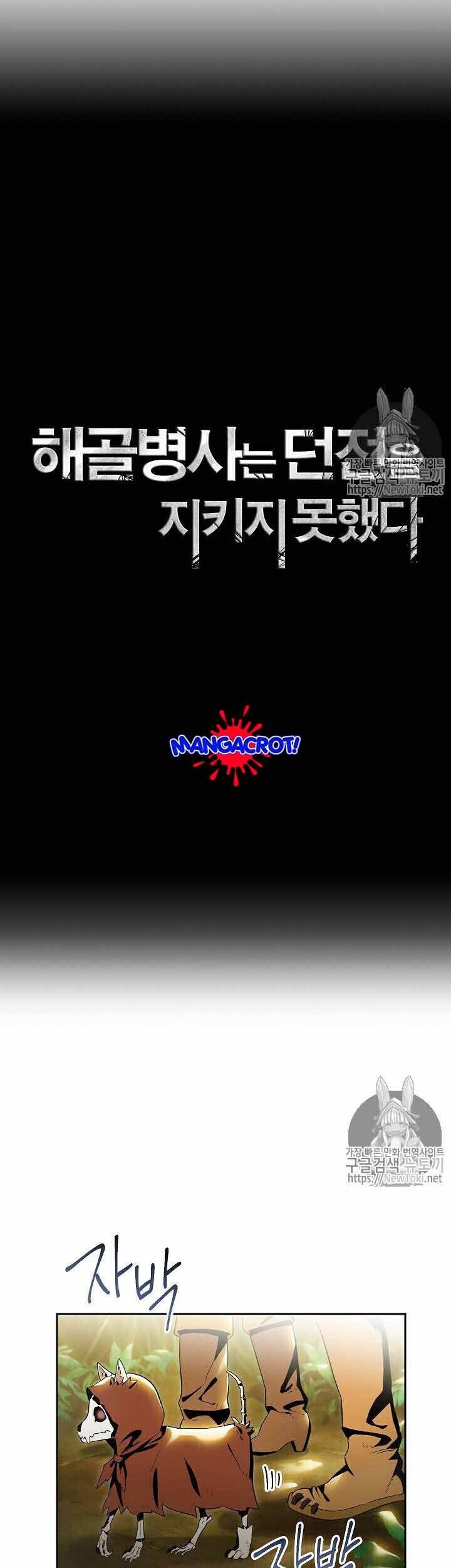 Chapter 77 - halaman 8