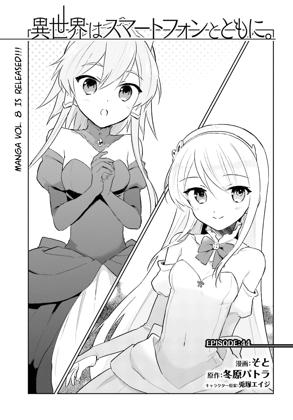 Chapter 44 - halaman 2
