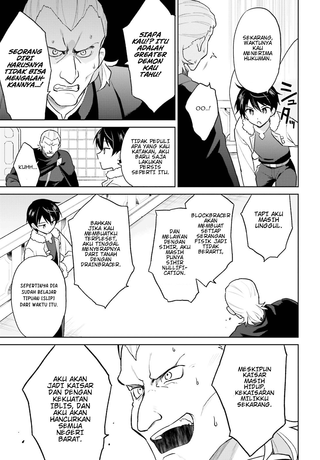 Chapter 43 - halaman 16