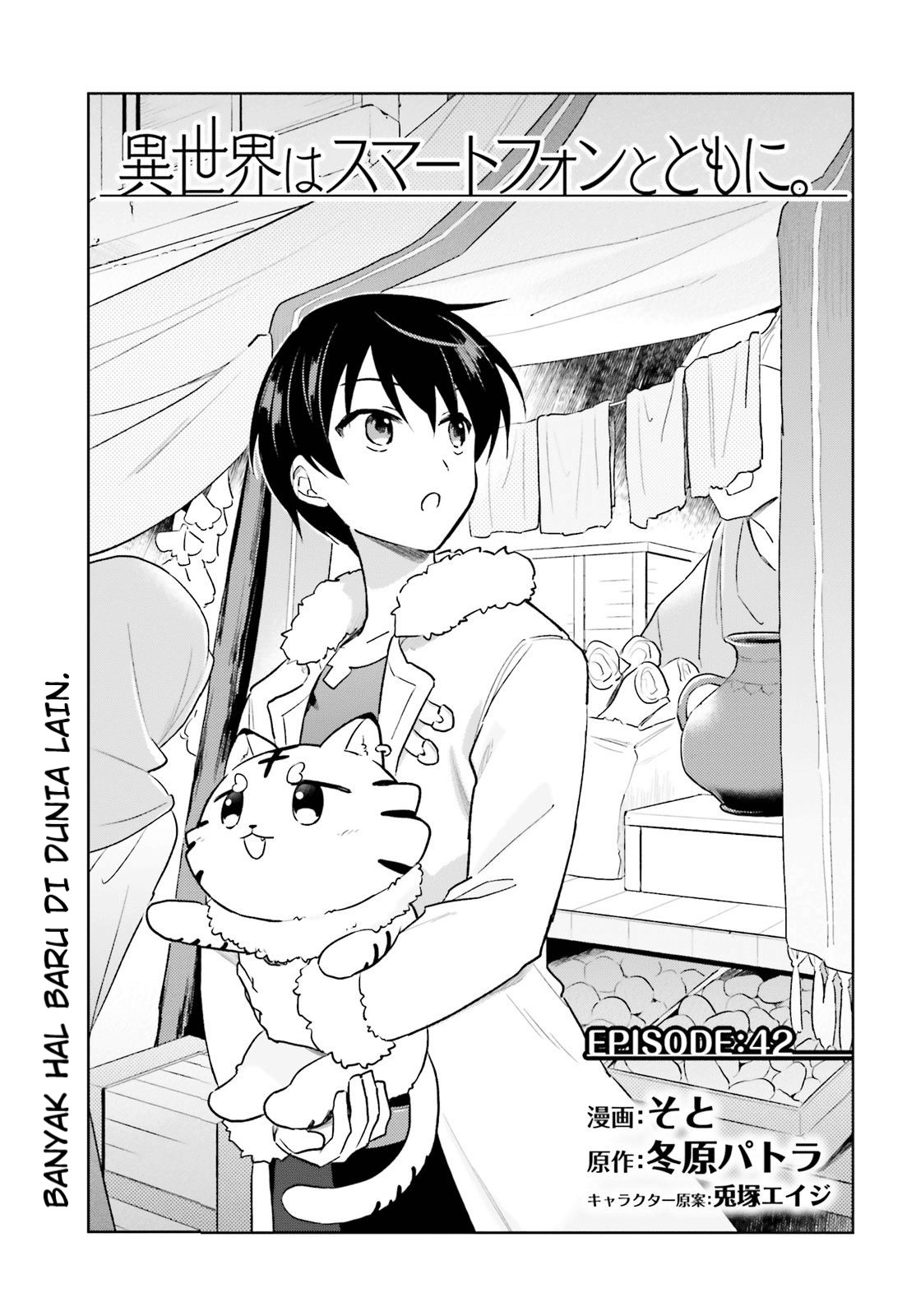 Chapter 42 - halaman 2