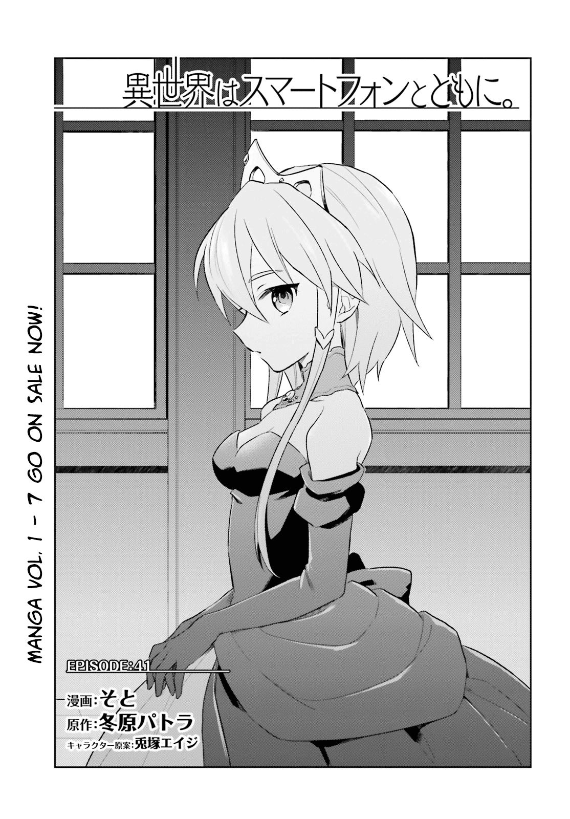 Chapter 41 - halaman 2