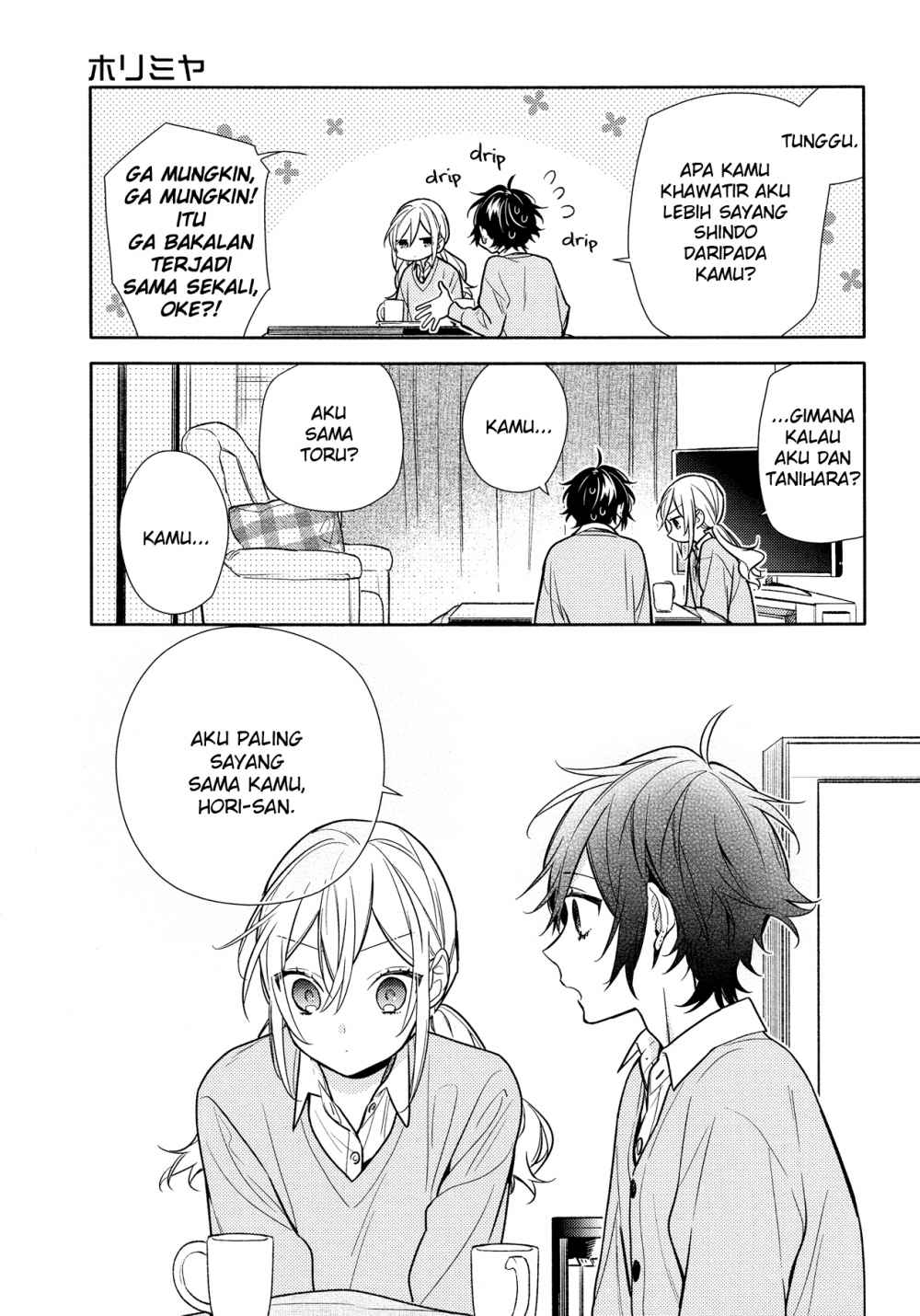 Chapter 109 - halaman 14
