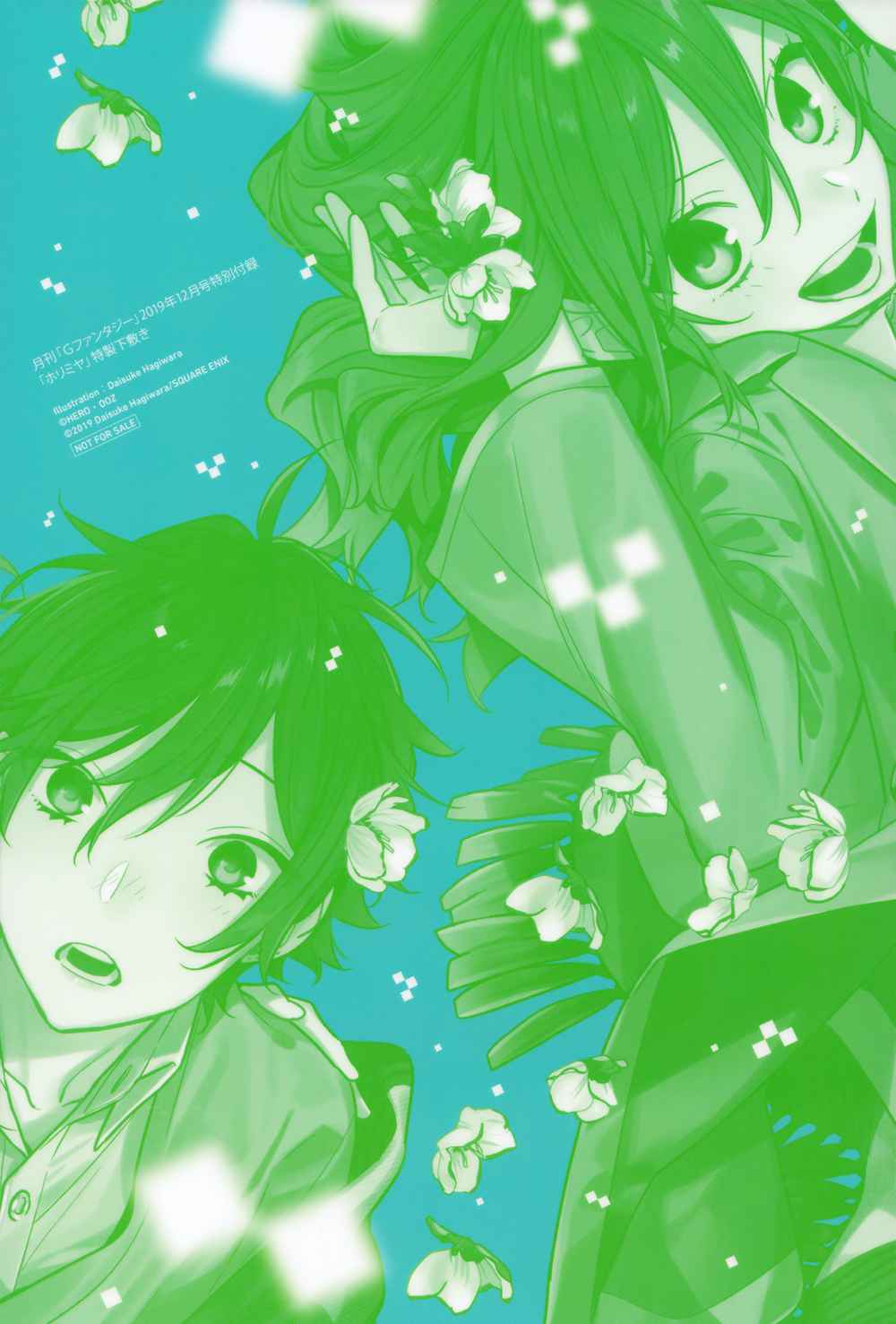 Chapter 109 - halaman 5