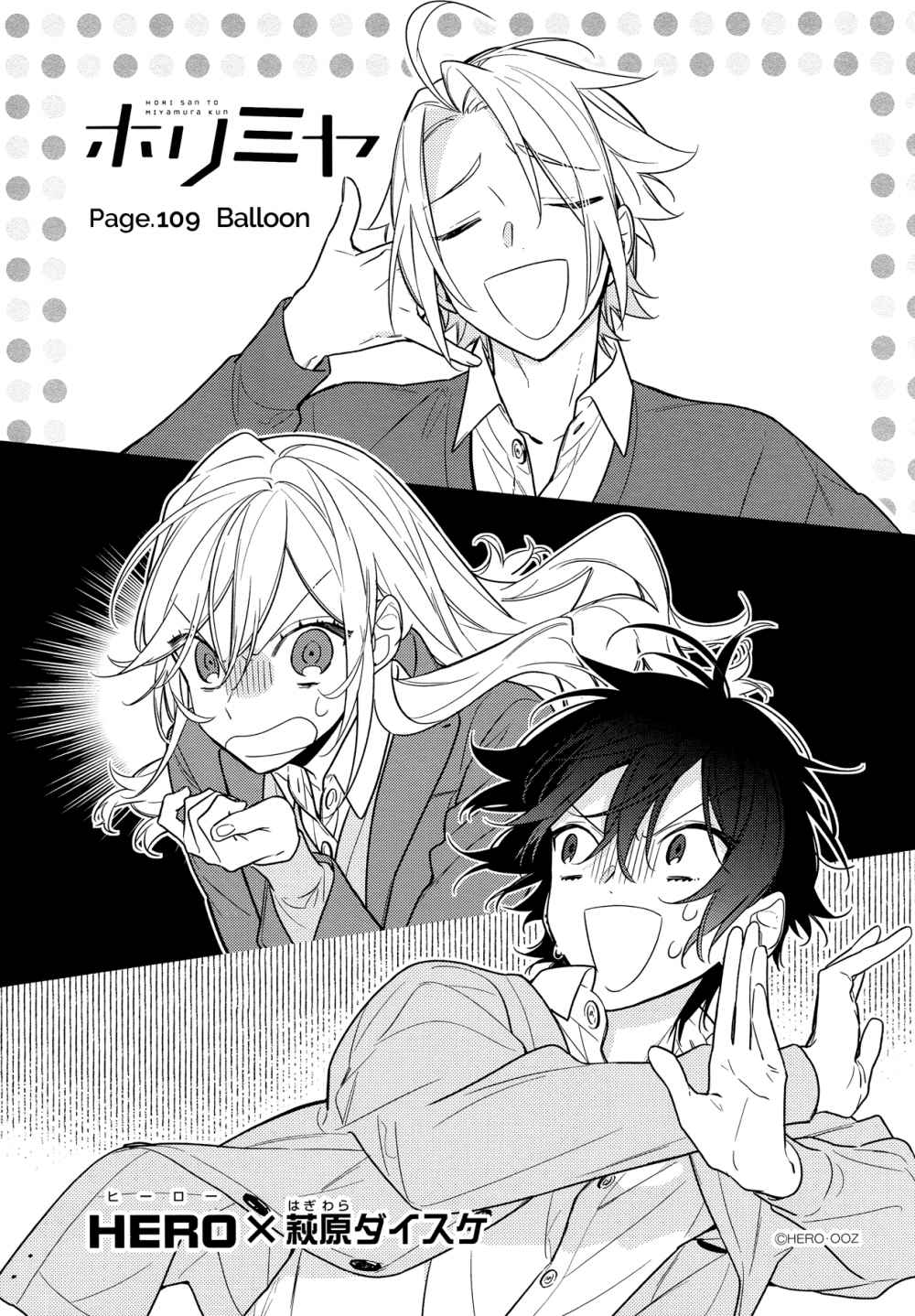 Chapter 109 - halaman 8