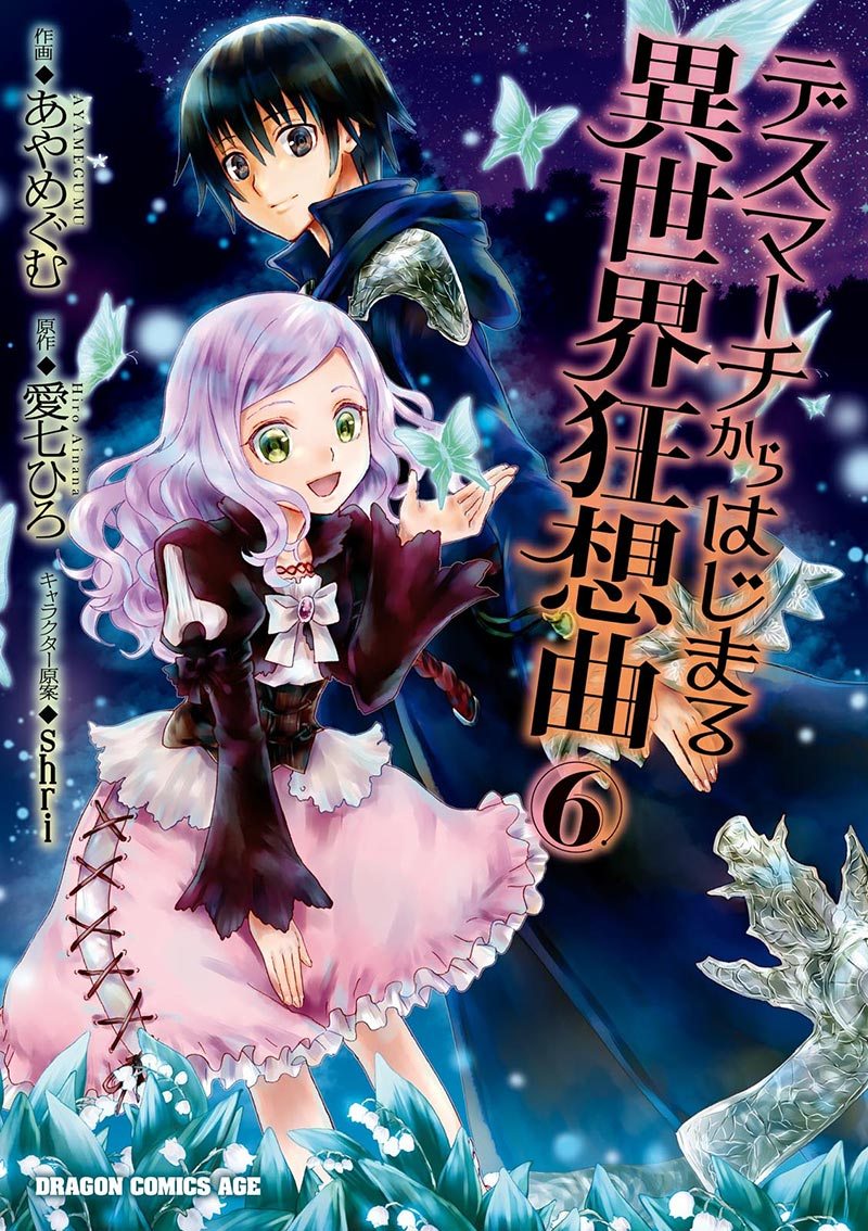 Chapter 37 - halaman 3