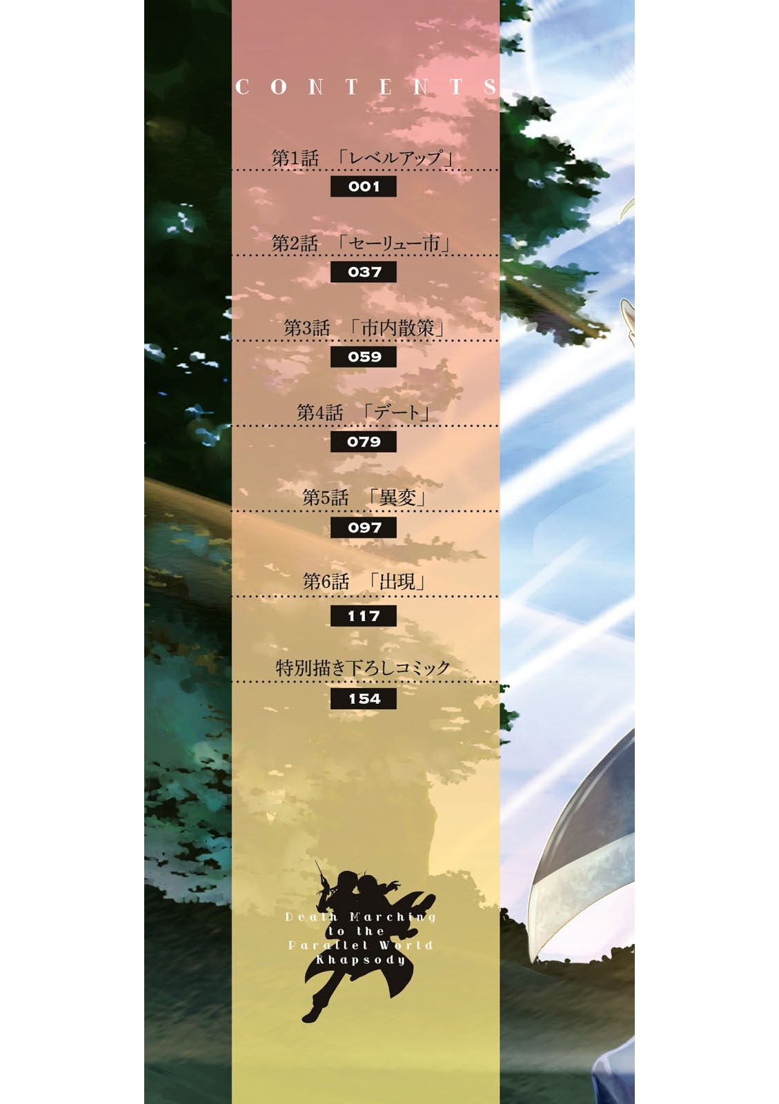 Chapter 1 - halaman 3