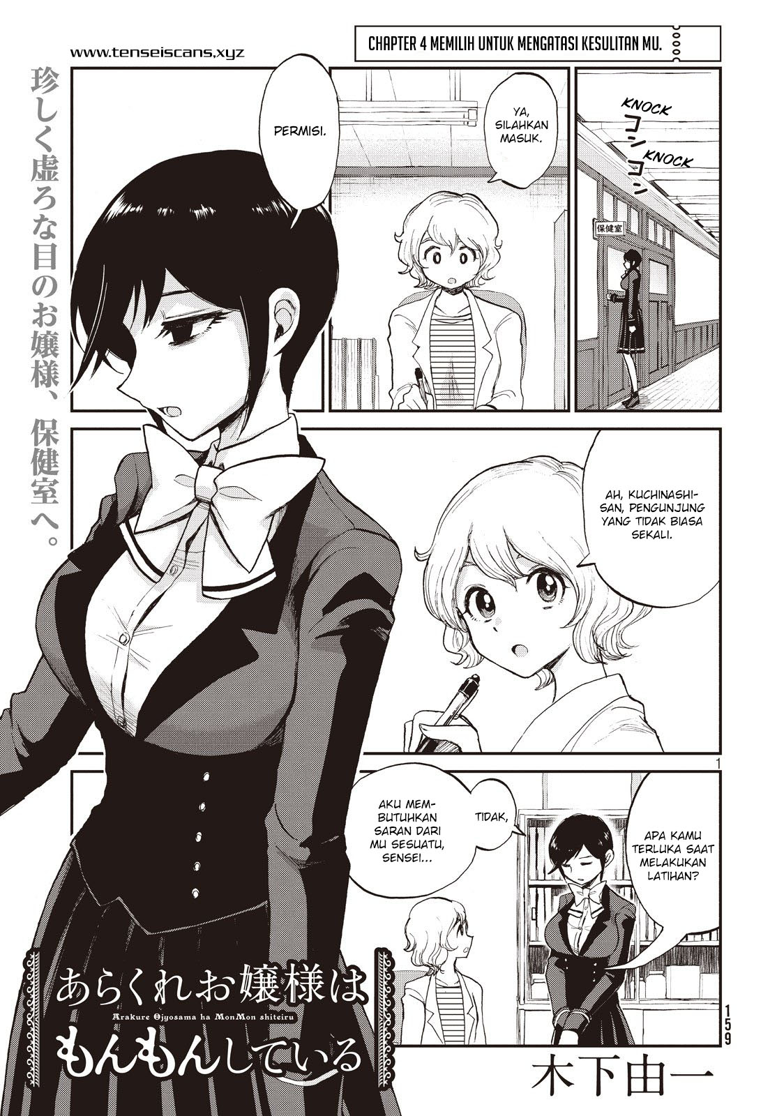Chapter 4 - halaman 2