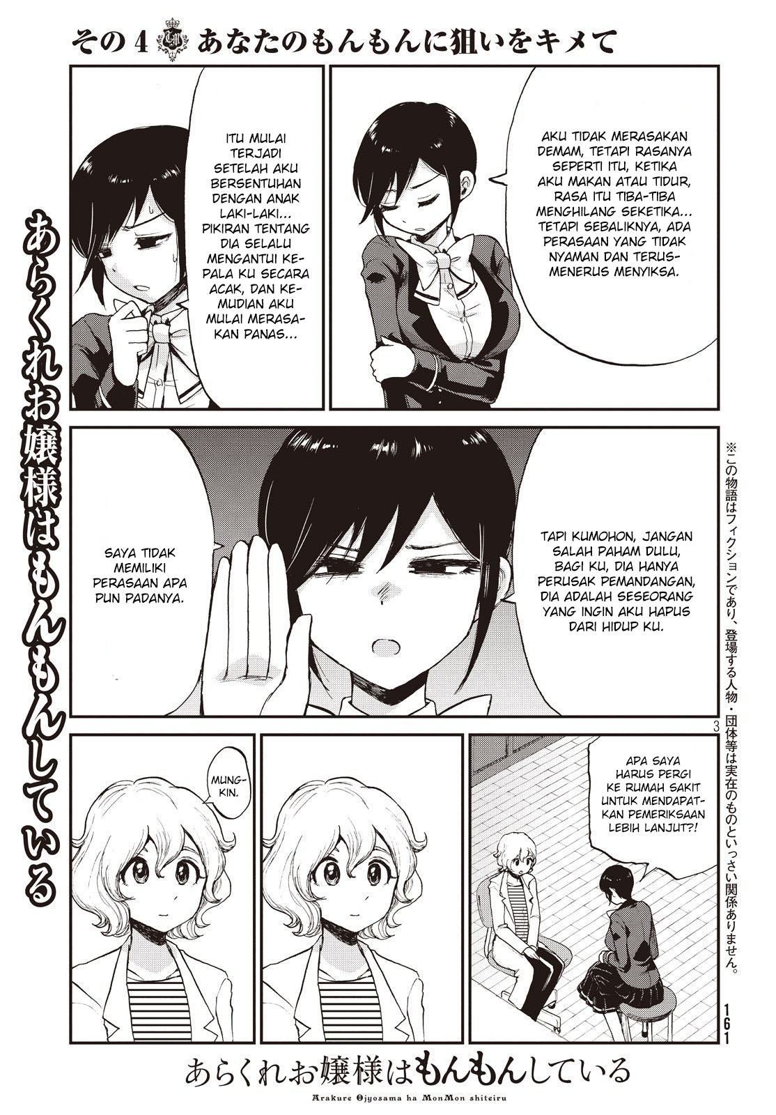 Chapter 4 - halaman 4