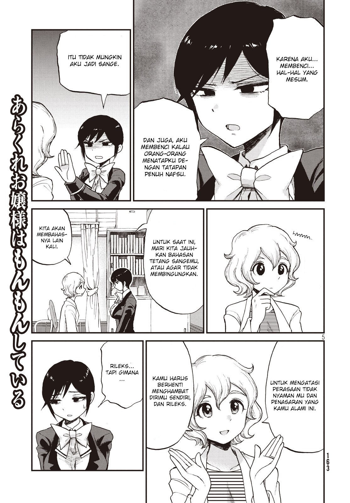 Chapter 4 - halaman 6