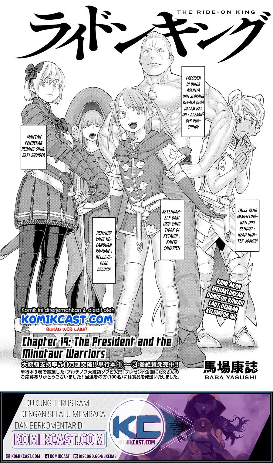 Chapter 19 - halaman 3