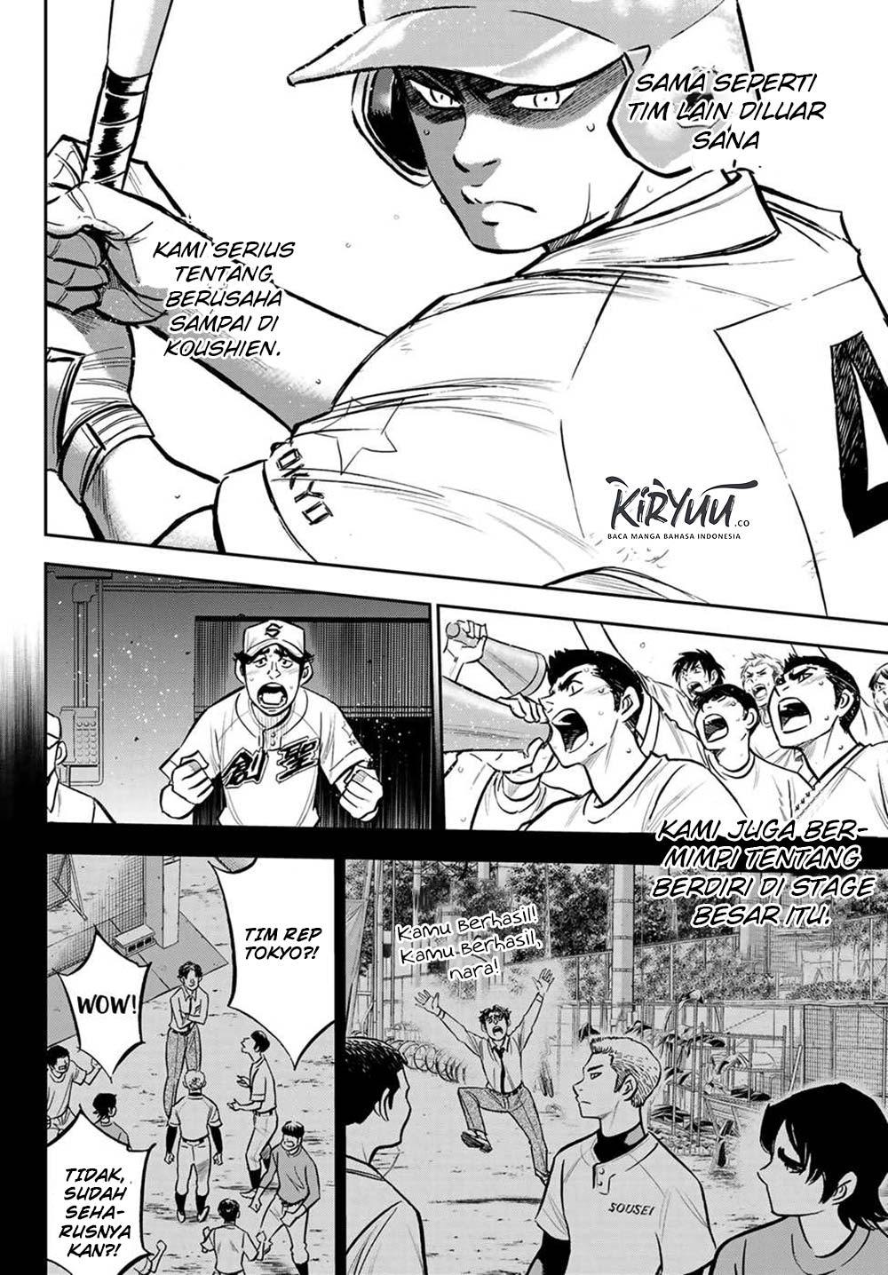 Chapter 210 - halaman 14