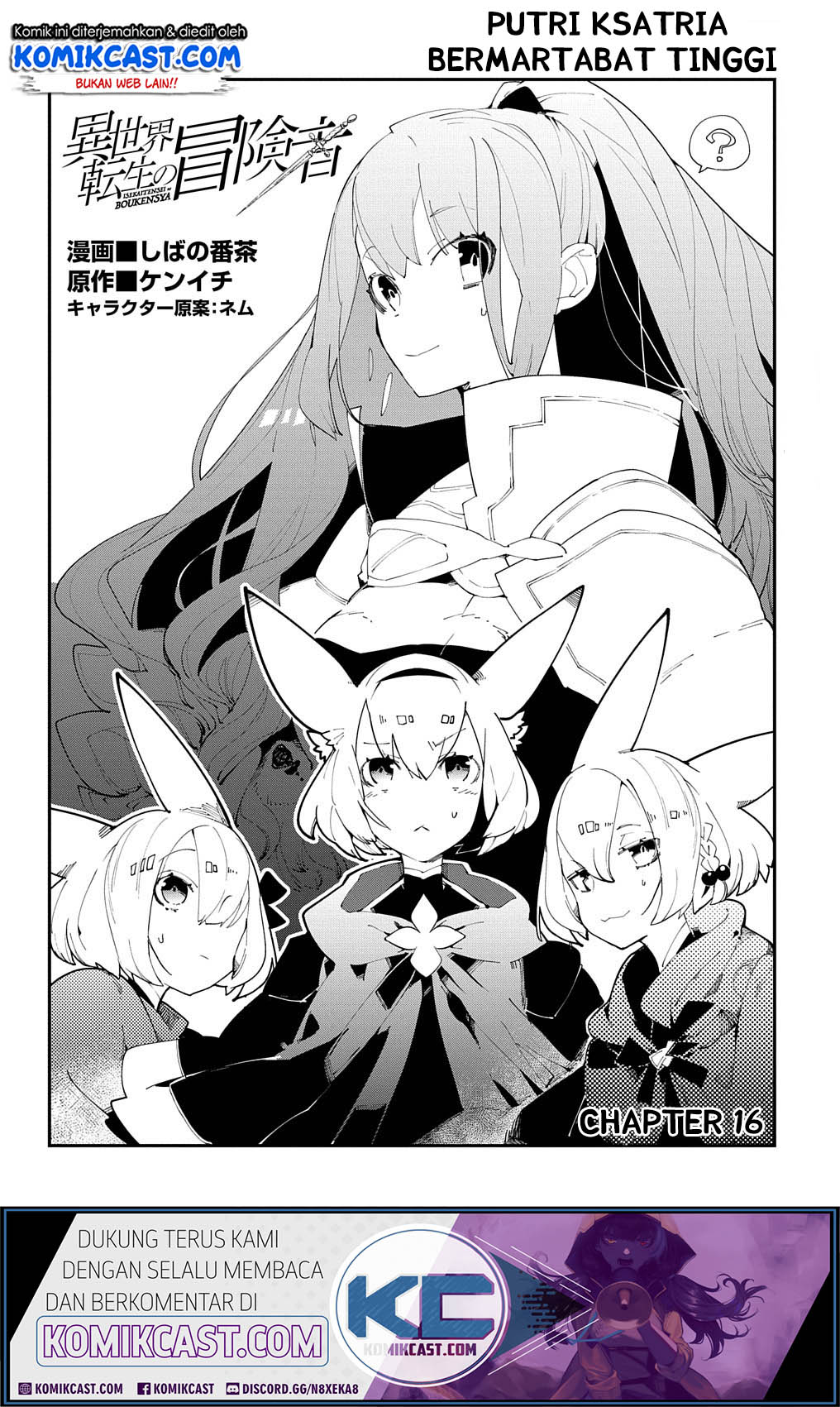 Chapter 16 - halaman 4