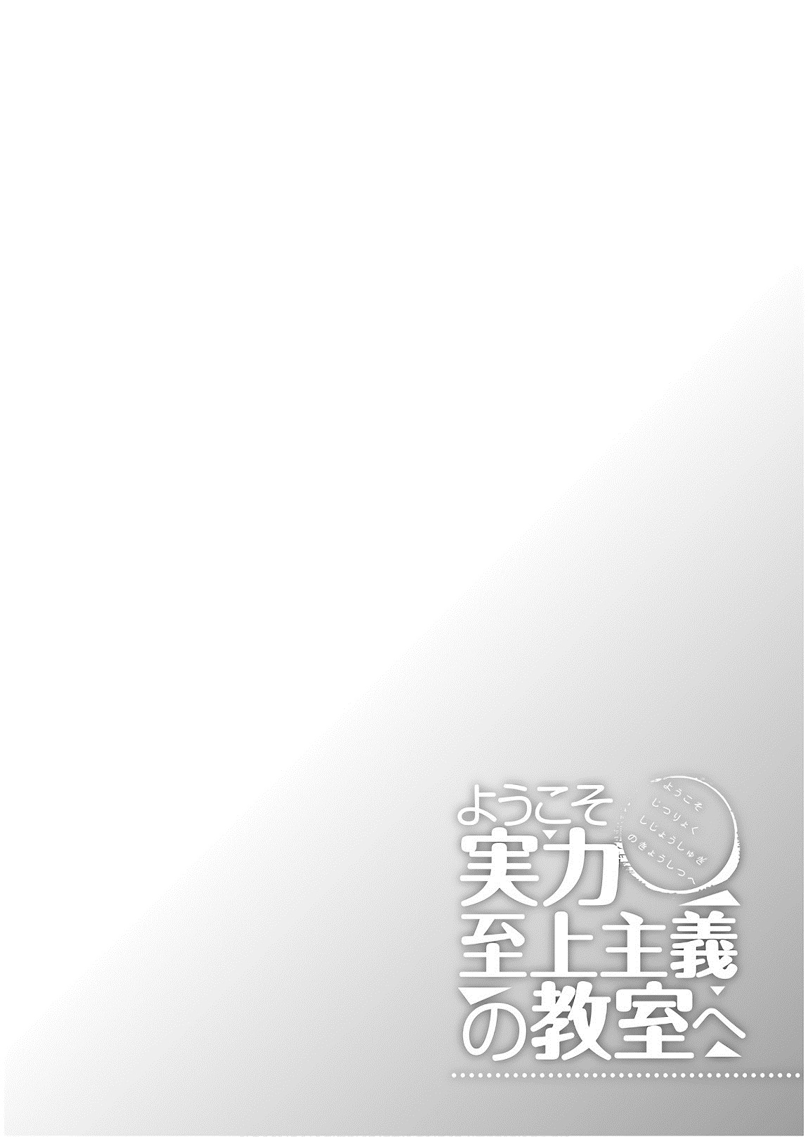 Chapter 29 - halaman 3