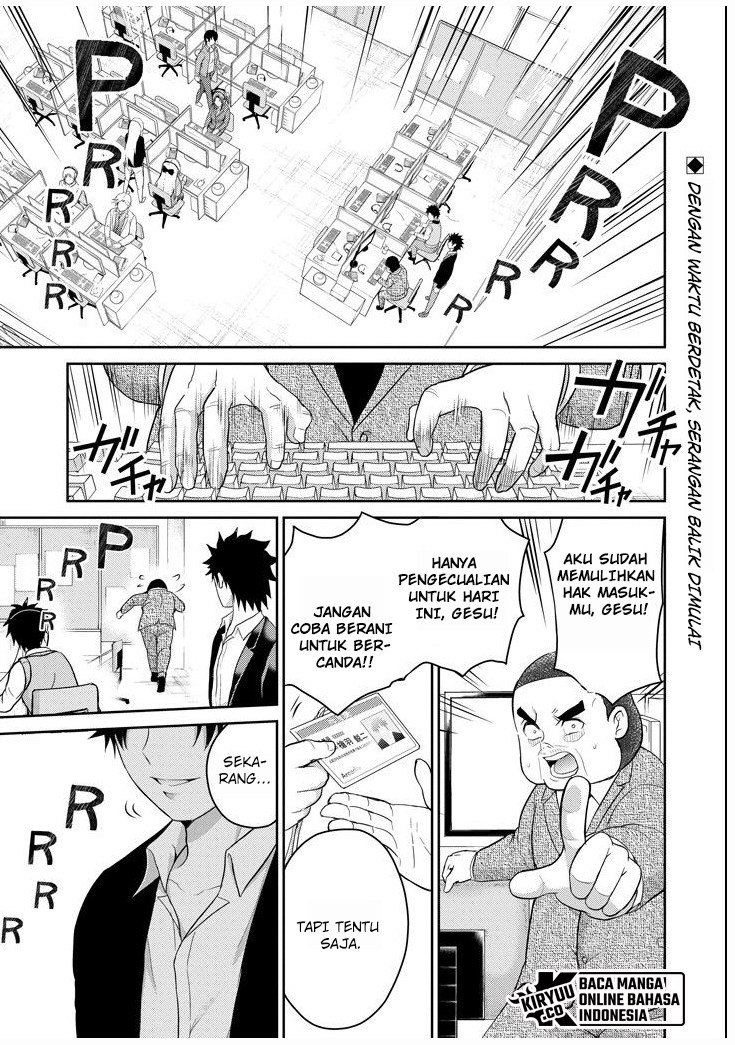 Chapter 25 - halaman 2