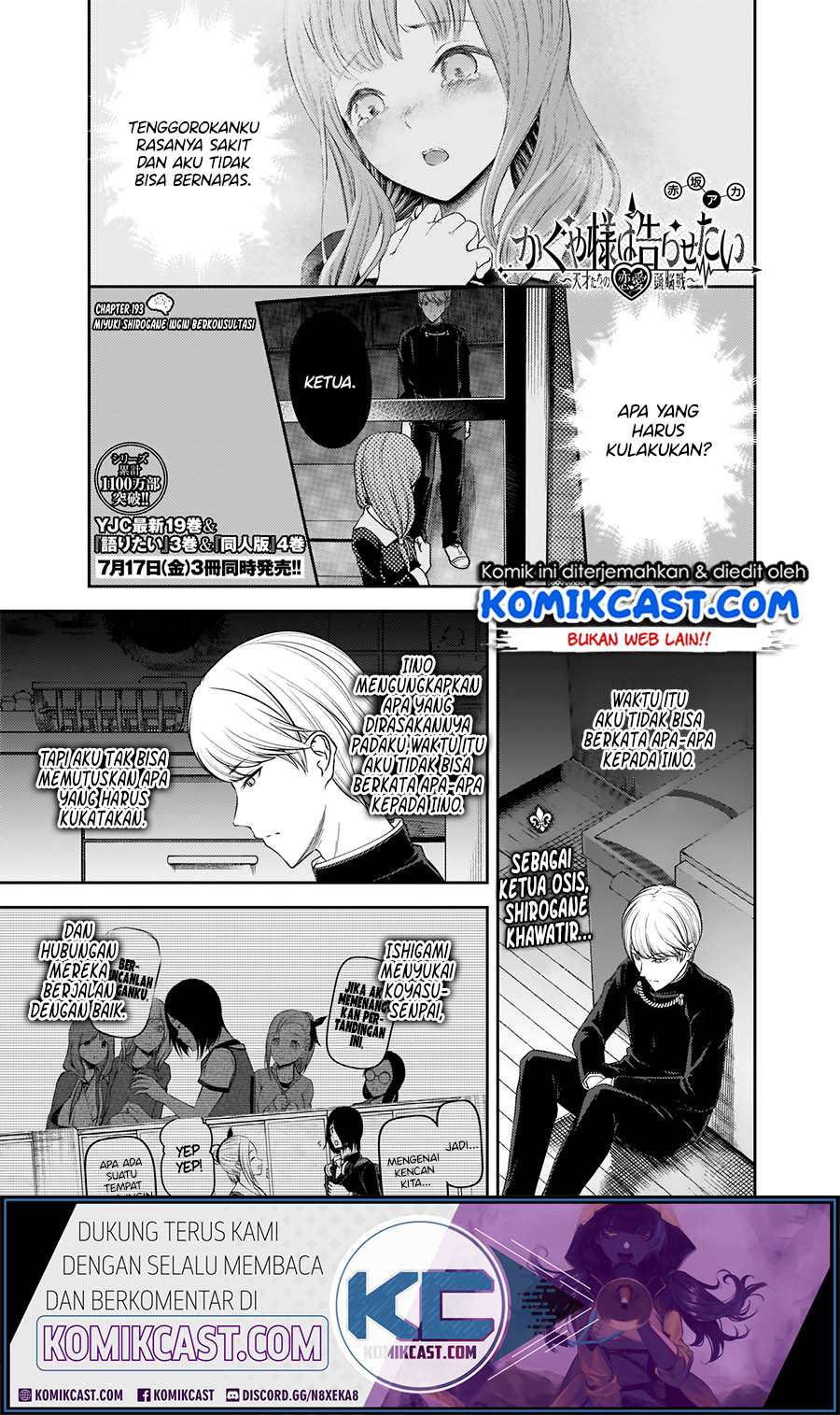 Chapter 193 - halaman 3