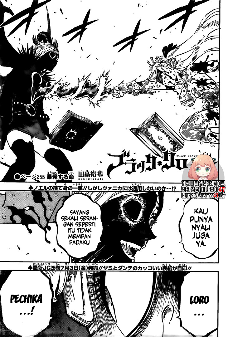 Chapter 255 - halaman 3