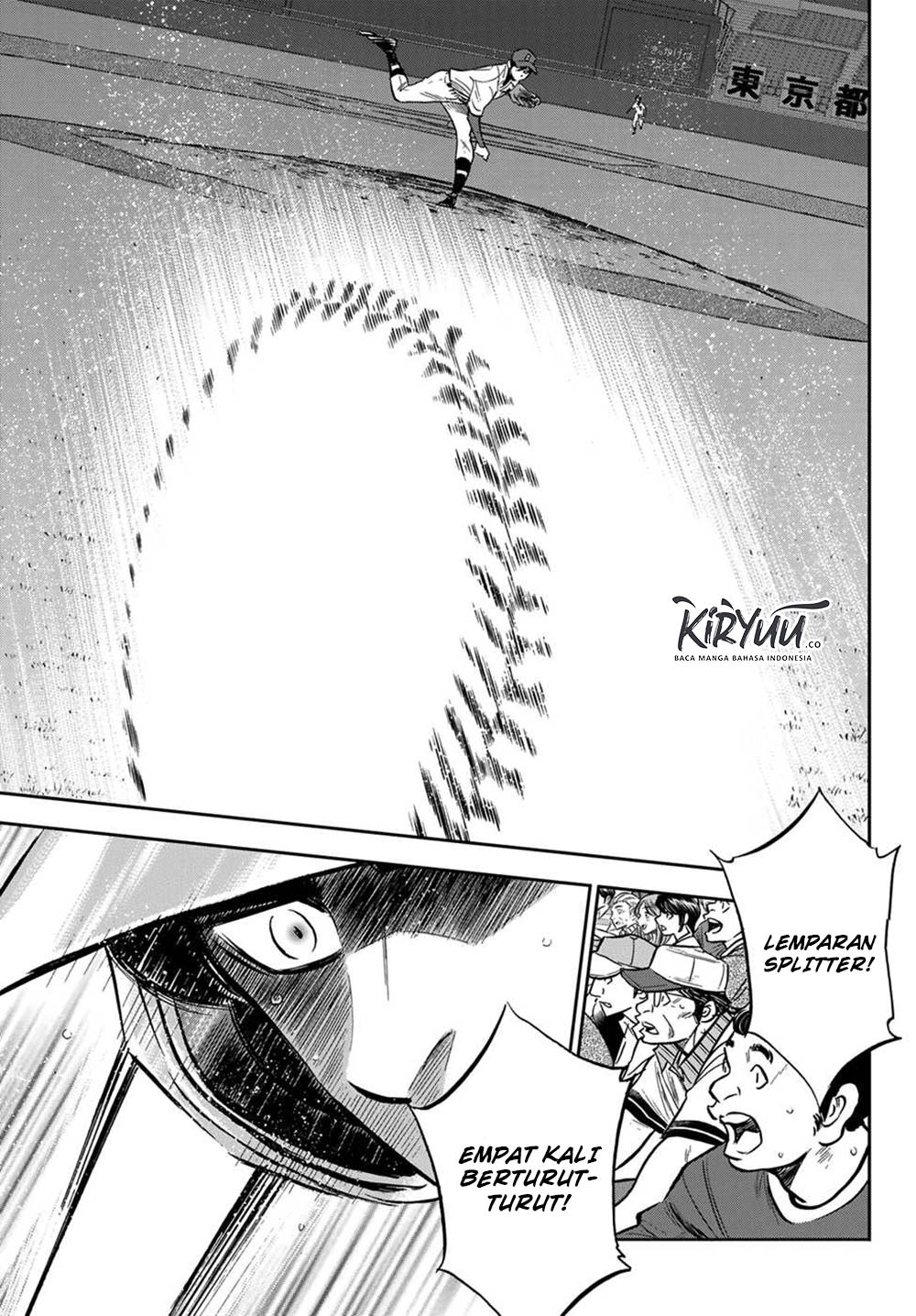 Chapter 211 - halaman 20