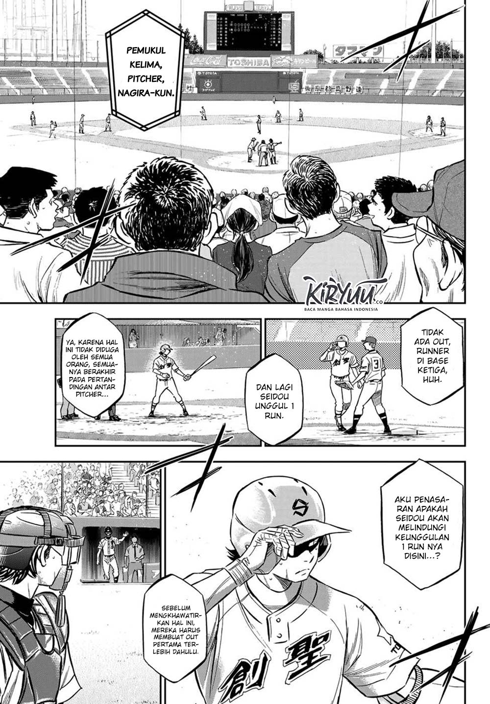 Chapter 211 - halaman 4