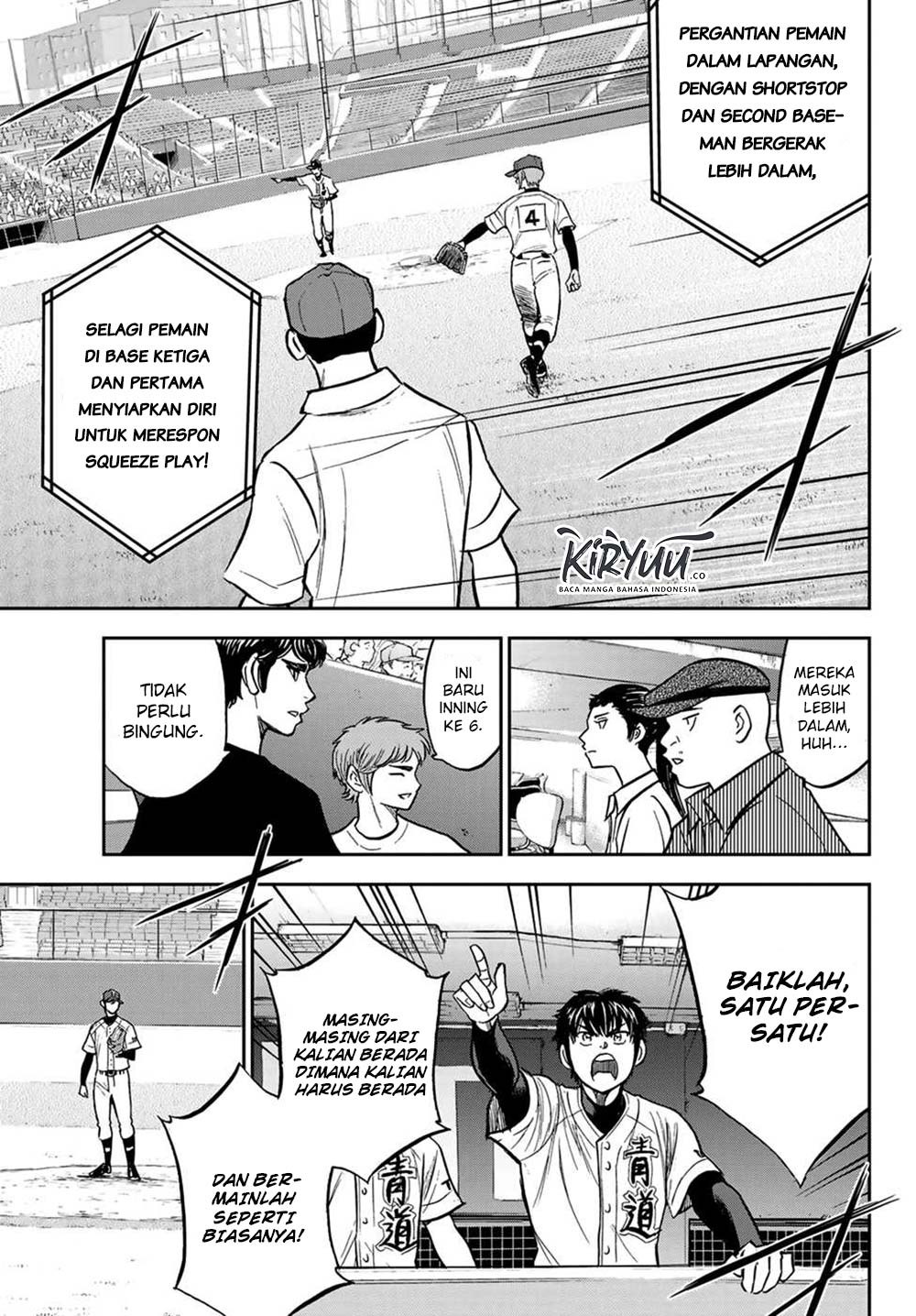 Chapter 211 - halaman 6