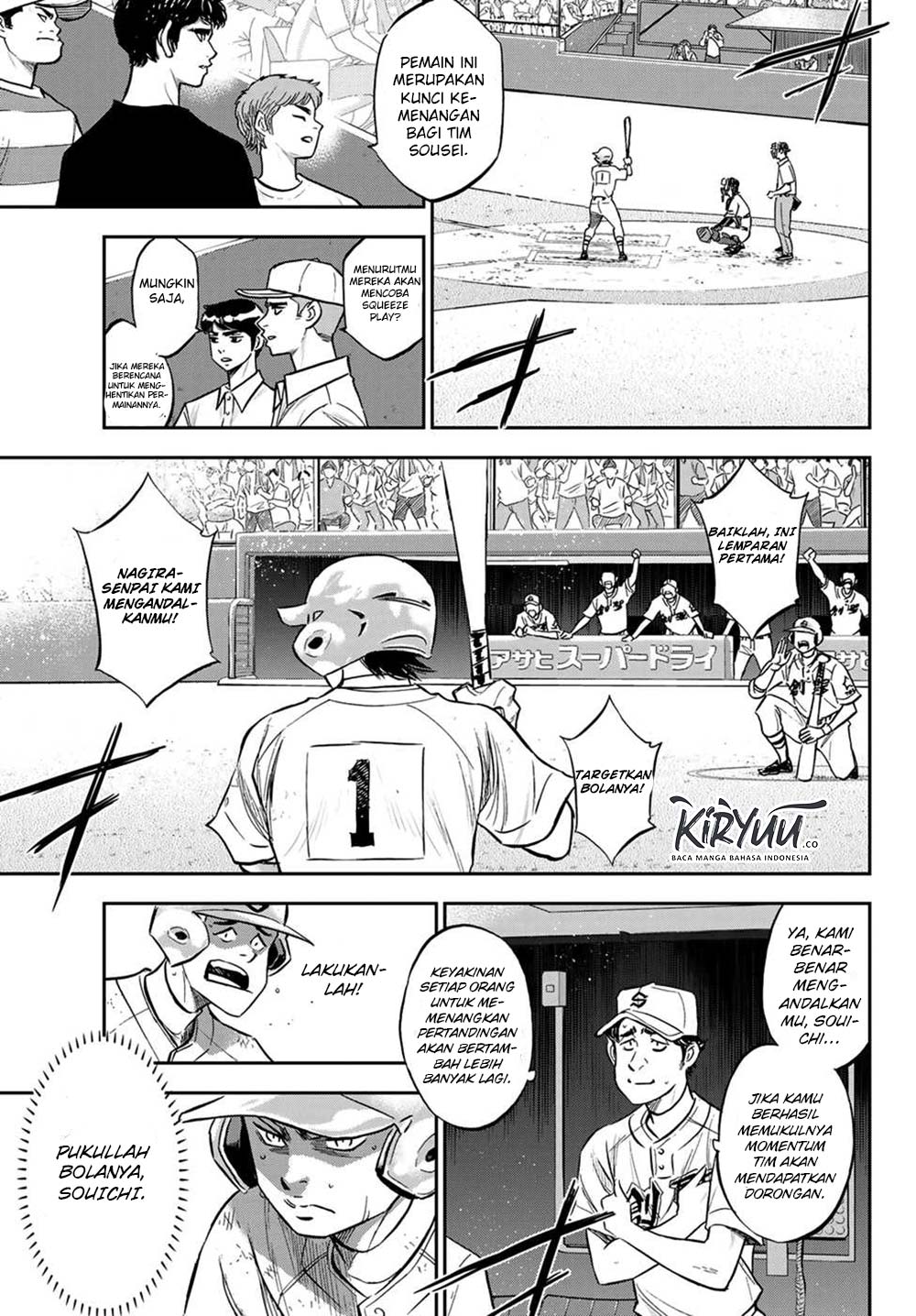 Chapter 211 - halaman 8
