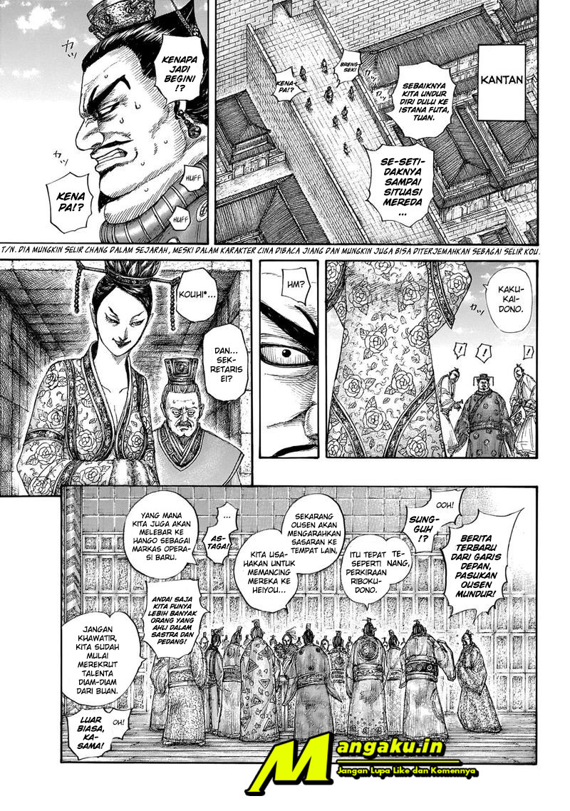 Chapter 645 - halaman 14