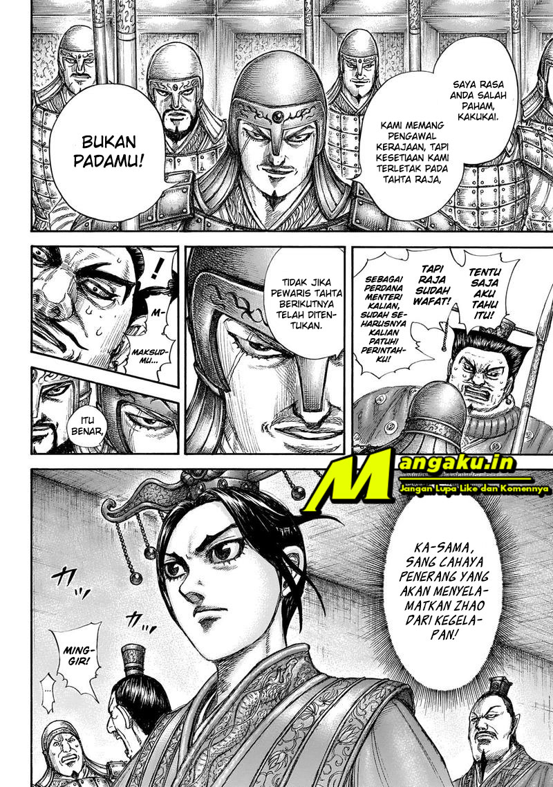 Chapter 645 - halaman 7