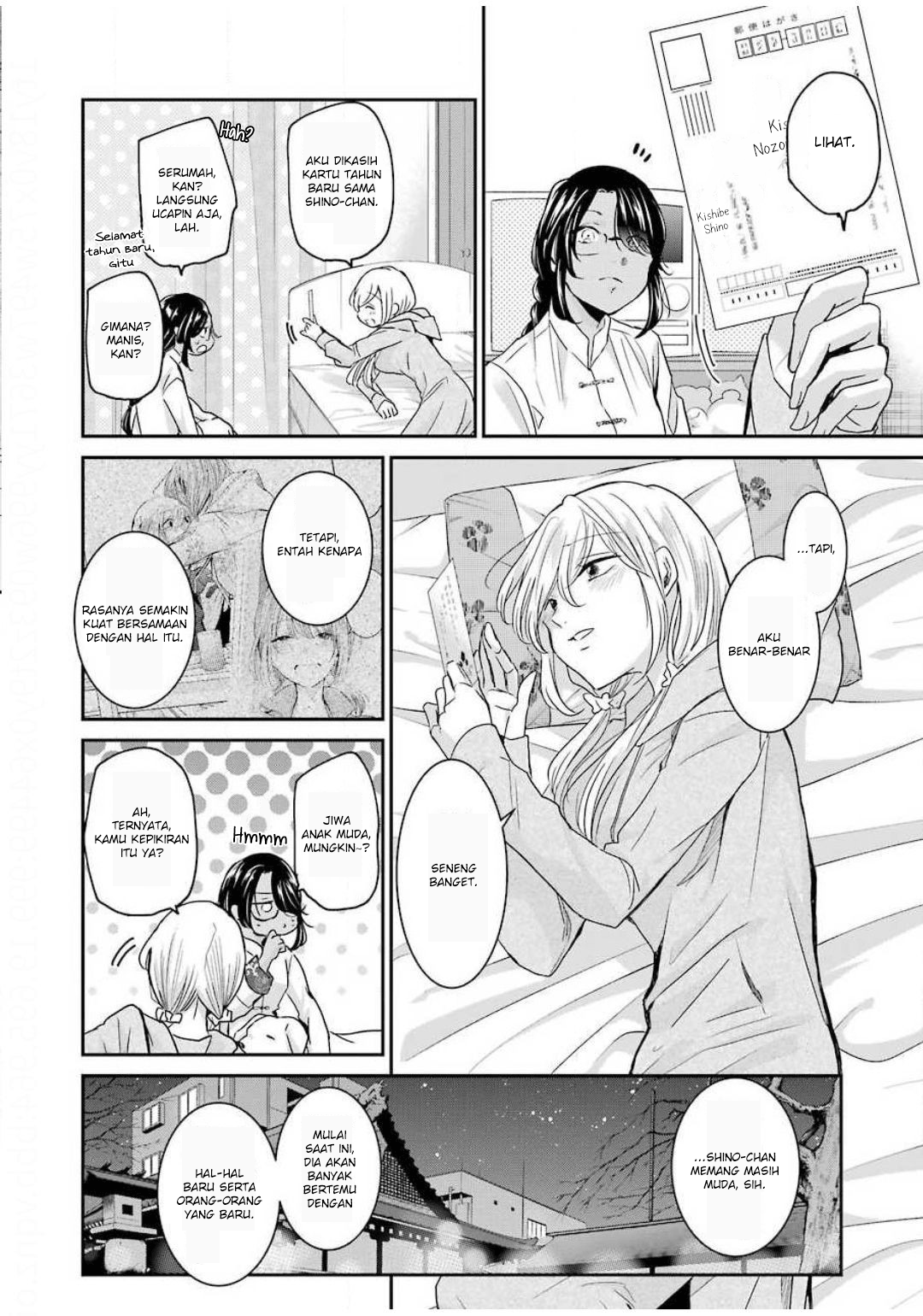 Chapter 81 - halaman 15
