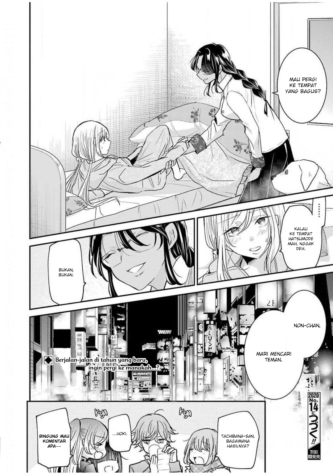 Chapter 81 - halaman 17