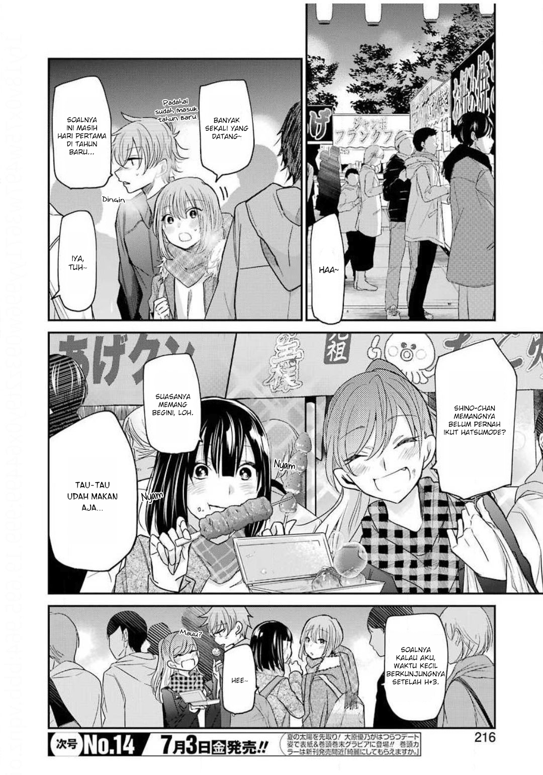 Chapter 81 - halaman 3