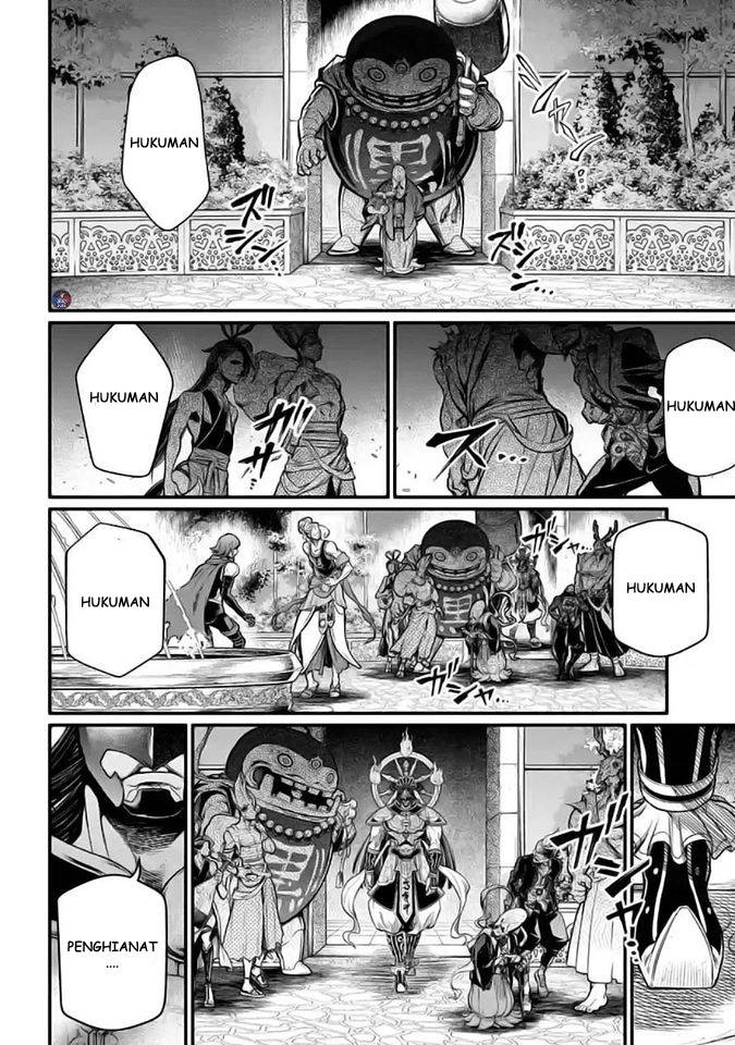 Chapter 33.2 - halaman 14