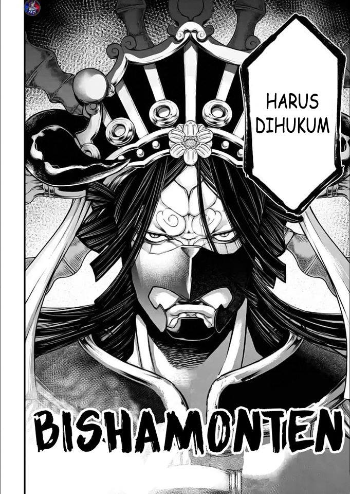 Chapter 33.2 - halaman 16