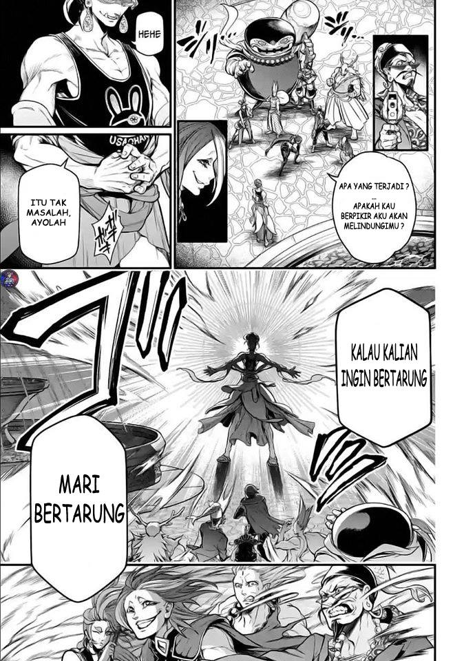 Chapter 33.2 - halaman 22