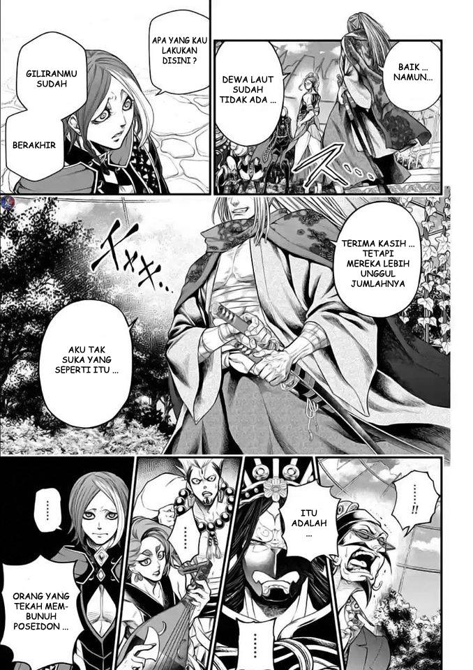 Chapter 33.2 - halaman 24