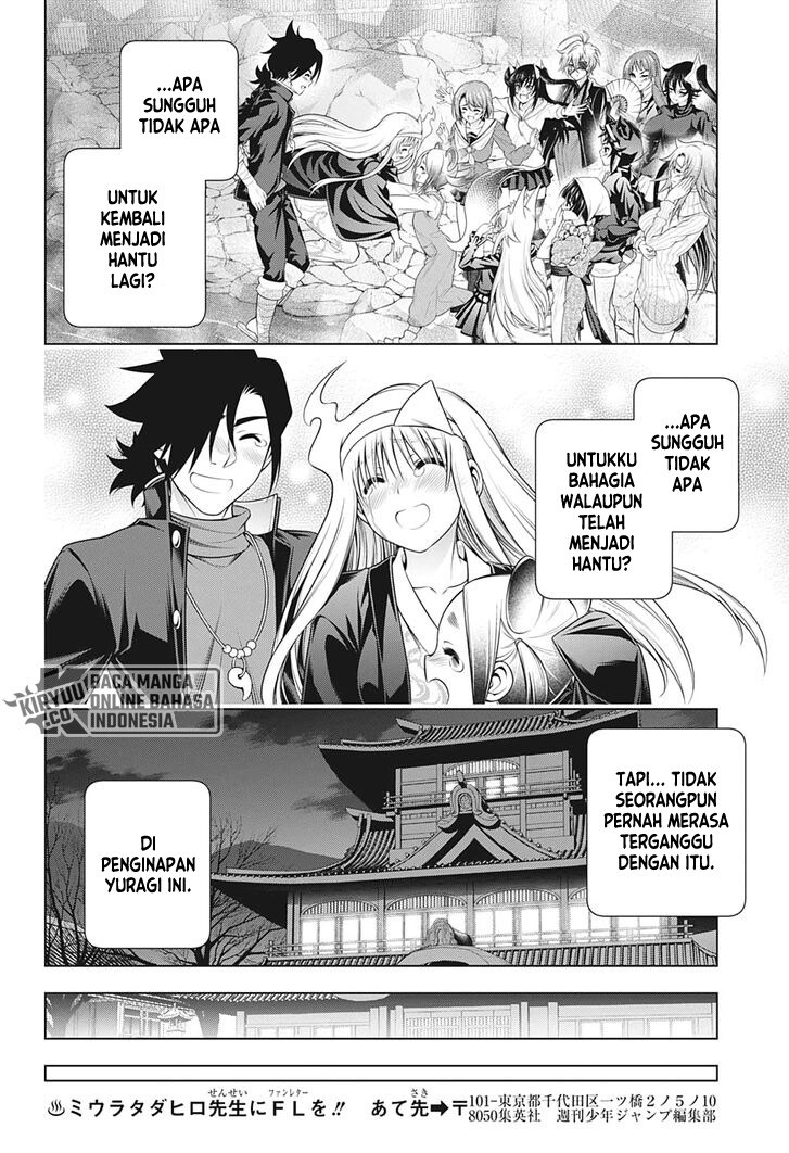Chapter 209 - halaman 23