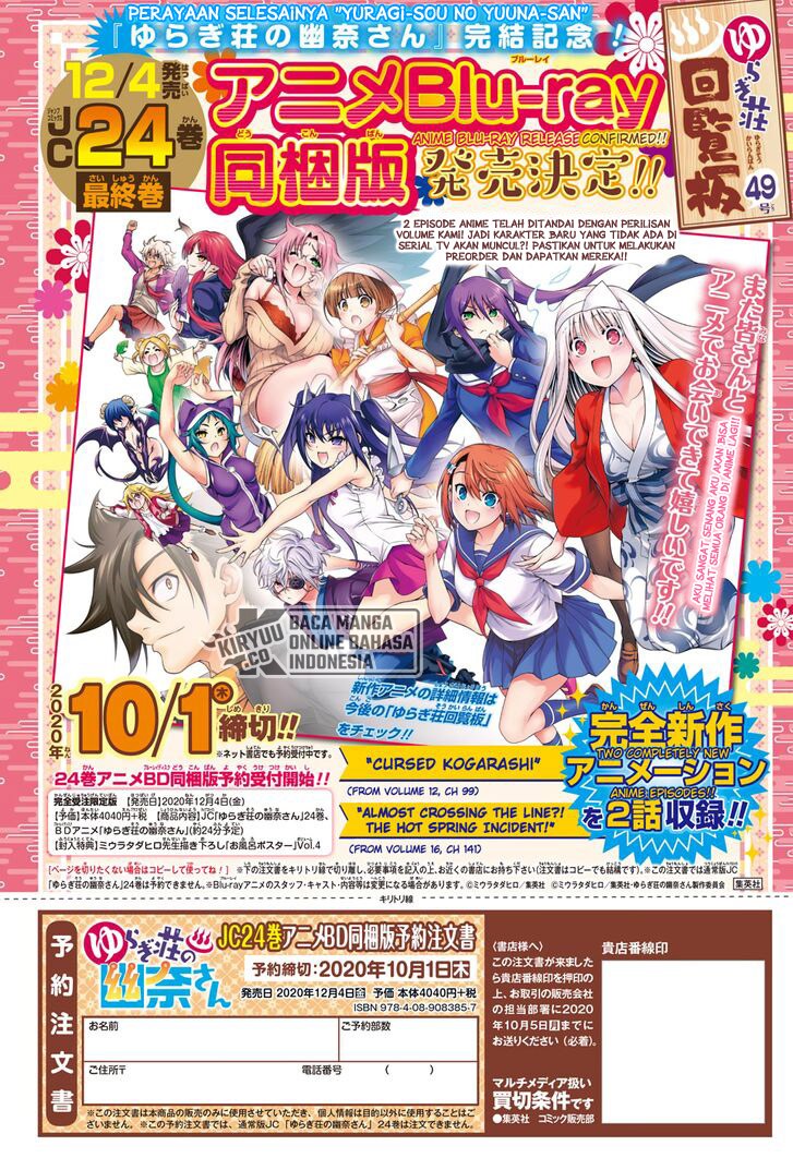 Chapter 209 - halaman 5