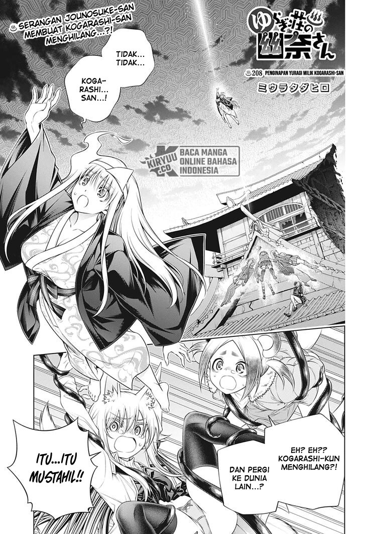 Chapter 208 - halaman 3