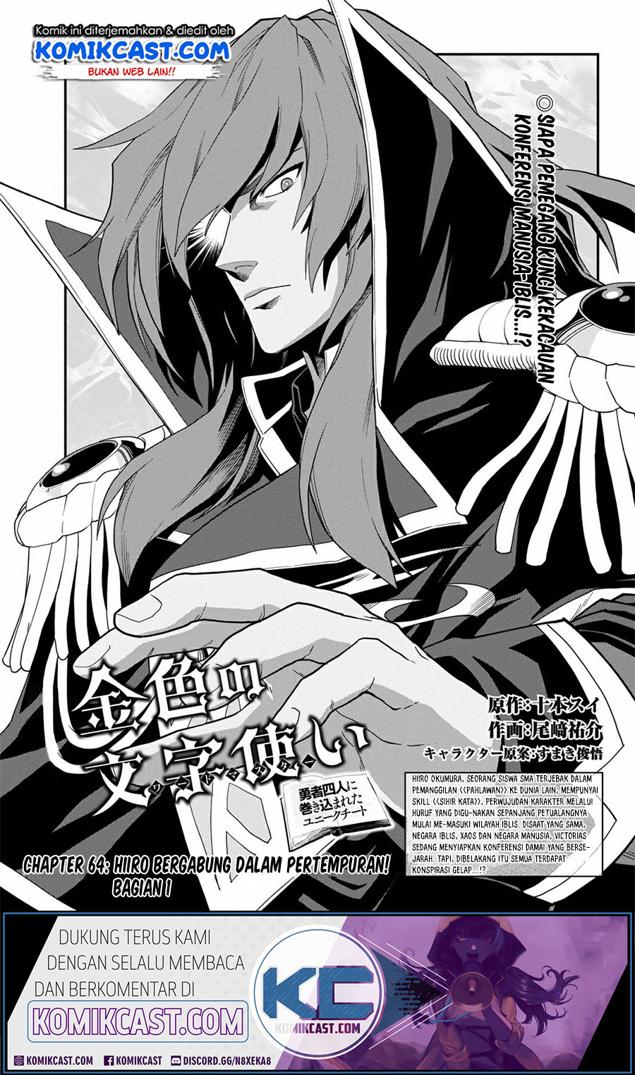 Chapter 64 - halaman 3