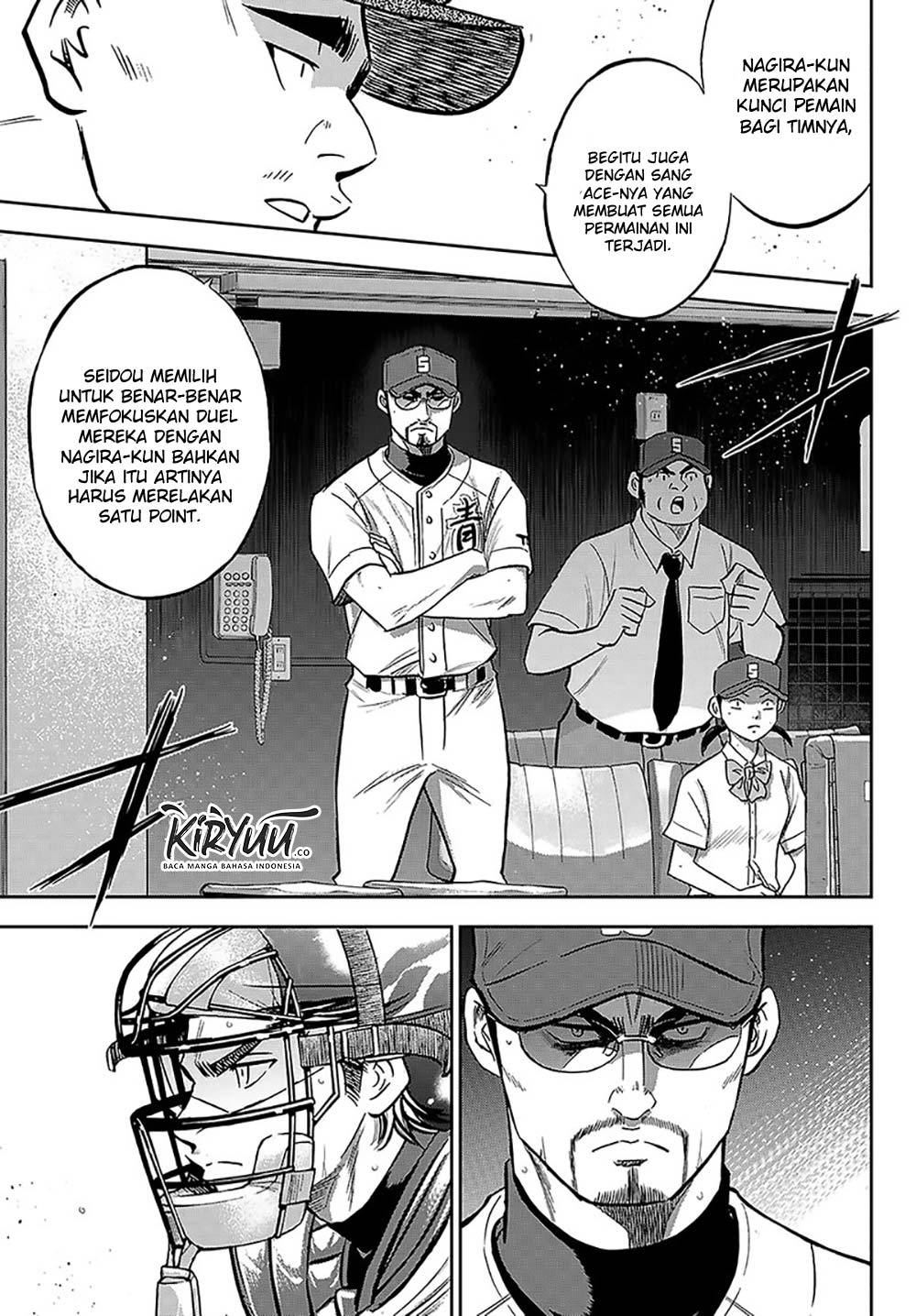 Chapter 212 - halaman 12
